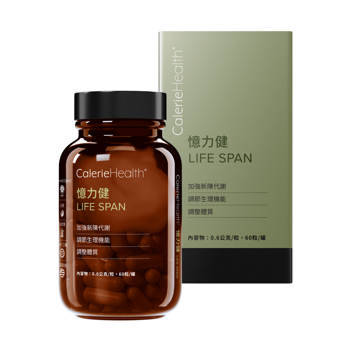 憶力健 Life Span Capsules – 莎隆妮希